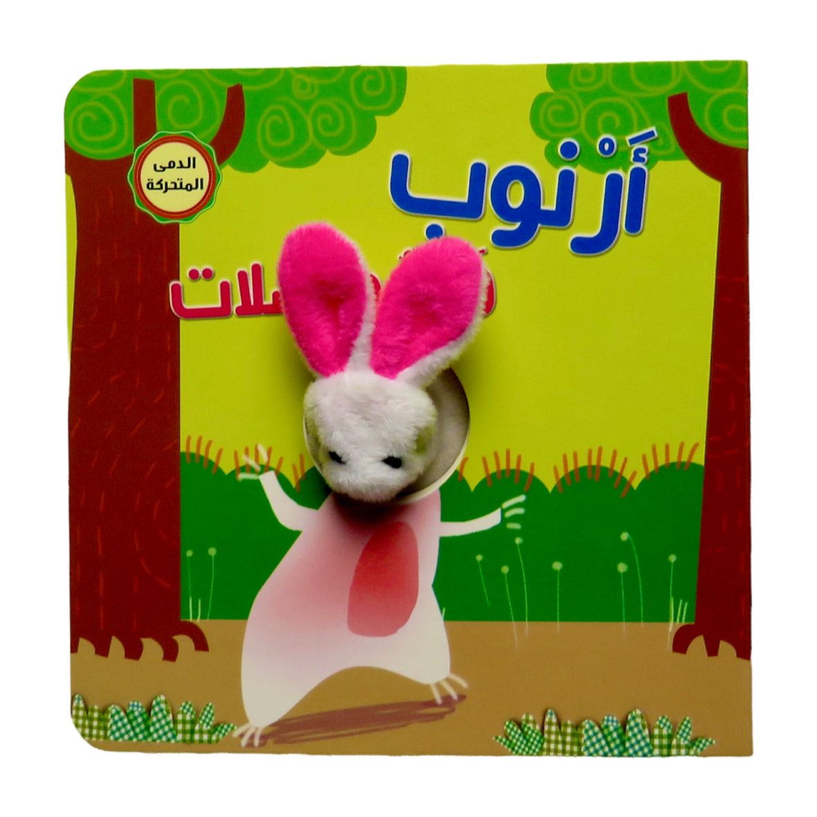 abfaad28-e0c7-4bda-876b-6dd5941d3a0e