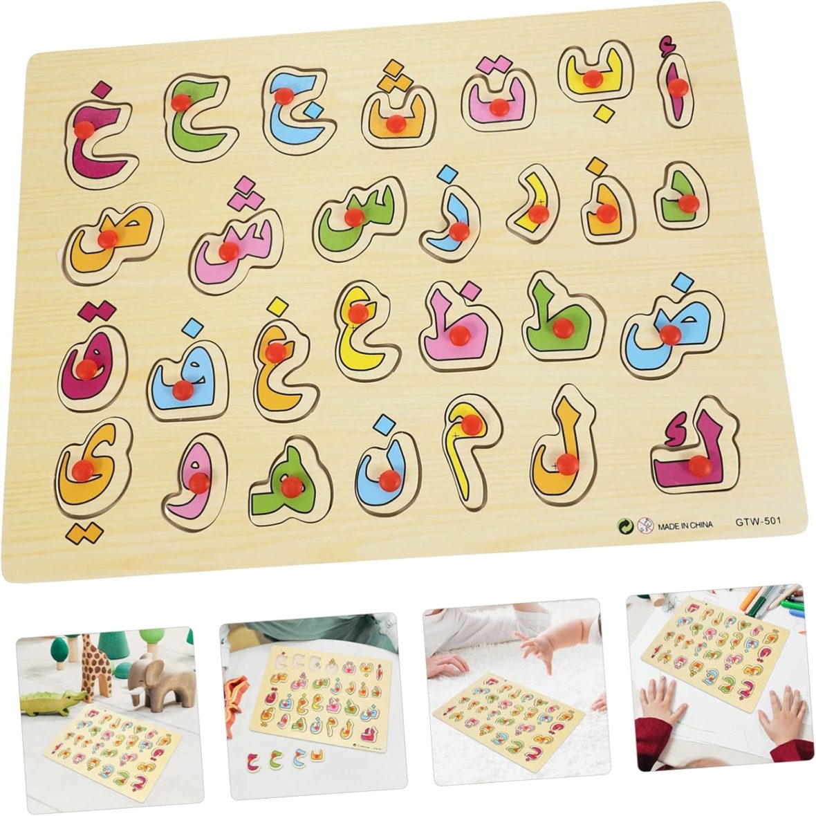 Puzzle en bois