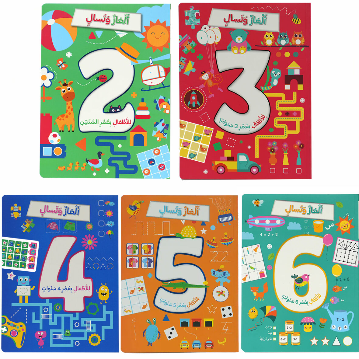 ألغاز و تسالي للأطفال